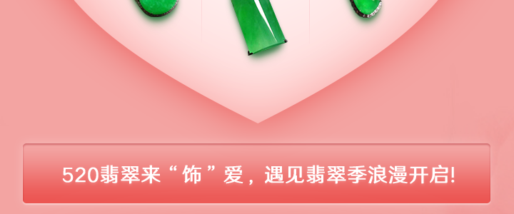 520表白情書